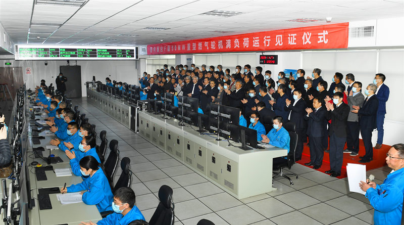 2020年11月27日國(guó)內(nèi)首臺(tái)F級(jí)50兆瓦重型燃?xì)廨啓C(jī)在東方電氣集團(tuán)東方汽輪機(jī)有限公司實(shí)現(xiàn)滿負(fù)荷運(yùn)行。東方汽輪機(jī)供圖