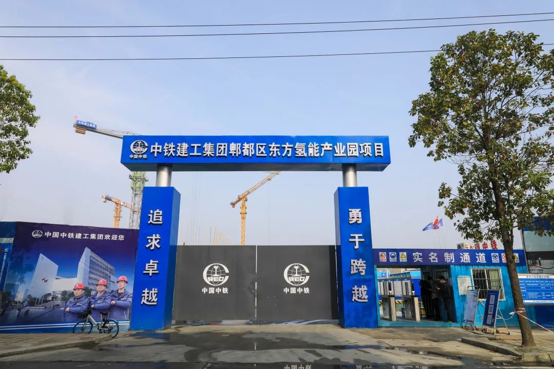 “綠色氫都”重點(diǎn)項(xiàng)目建設(shè)正酣，郫都區(qū)加快推進(jìn)氫能產(chǎn)業(yè)建圈強(qiáng)鏈