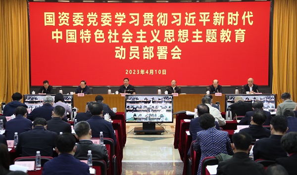 張玉卓、國資、央企、國資委、書記、主任、國企、企業(yè)改革